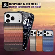 Puloka iPhone 17 Pro Max 6.9 凱夫拉藝術格紋磁吸鋁合金鏡頭框保護殼 藍色