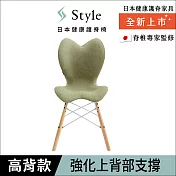 Style Chair EL 健康護脊座椅/餐椅/工作椅/休閒椅 高背款- 開心果綠