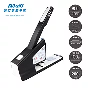 KW-triO 050LX 省力40%重型訂書機