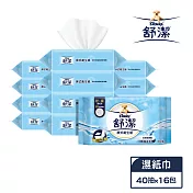 舒潔 濕式衛生紙補充包 40片x16包