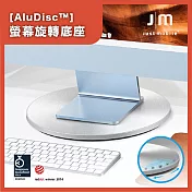 Just Mobile AluDisc 鋁質360度螢幕旋轉底座