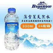 【薄雪萊】天然水 330ml(24入/箱) 1箱