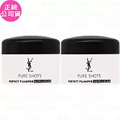 YSL 極效活萃修護精華凝霜 體驗瓶(7ml)*2(公司貨)