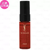 YSL 金緻奢華賦活精華油 體驗品(7ml)(公司貨)
