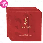 YSL 金緻奢華賦活精華油 體驗品(1ml)*10(公司貨)