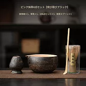 【TEA Dream】日式高質感粉櫻淨土抹茶工具茶碗茶筅立四件套 (長輩禮物 女生禮物 交換禮物)  黑曜