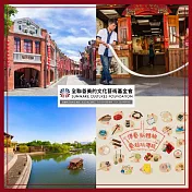 (電子票) 宜蘭【國立傳統藝術中心】門票+餐飲兌換券(MO)【受託代銷】