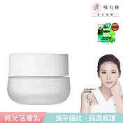 【唯有機】Oui Organic-法國絲絨玫瑰時光活膚乳50mL【贈玫瑰面膜x2】