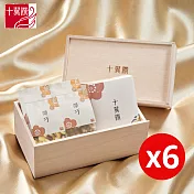【十翼饌】呷巧五穀豐饒話匣子禮盒x6盒 (附提袋/過年/春節/伴手禮)