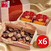 【十翼饌】年年有餘鮑魚香菇雙層禮盒x6盒 (附提袋/過年/春節/伴手禮)