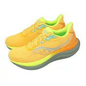 Saucony 慢跑鞋 Triumph 23 男鞋 橘 綠 訓練 厚底 緩震 運動鞋 索康尼 S21023144