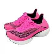 Saucony 競速跑鞋 Endorphin Elite 2 男鞋 女鞋 粉紅 黑 緩震 推進 慢跑鞋 索康尼 S3099498