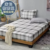 義大利La Belle《淡墨風雅》雙人純棉床包枕套組