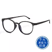 【SUNS】濾藍光眼鏡 簡約質感圓框眼鏡 僅18g 防輻射 抗紫外線UV400 S930 霧茶