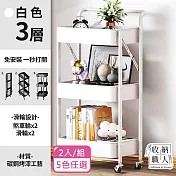 【收納職人】日式簡約多功能免組裝可折疊三層收納推車2入_5色任選 黑色X2