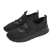 Puma 慢跑鞋 Anzarun Lite SlipOn 男鞋 女鞋 黑 懶人鞋 無鞋帶 記憶鞋墊 運動鞋 387599-01