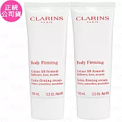 CLARINS 克蘭詩 緊實身體乳(100ml)*2(公司貨)