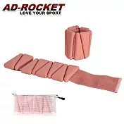 【AD-ROCKET】糖果限定 多功能負重器 0.5-4磅可調pro款 兩入組/手環/腳環(兩色任選) 粉色