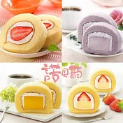 【諾貝爾奶凍】熱銷奶凍捲任選2條(香草/巧克力/草莓/芋頭/芒果/鮮果雪藏) 巧克力奶凍*1+芋頭奶凍*1