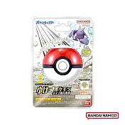 日本BANDAI-寶可夢GO! 岩石屬性入浴球-3入(泡澡球/限量/洗澡玩具/交換禮物)