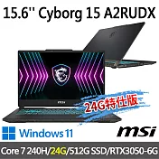 ★記憶體升級★msi微星 Cyborg 15 A2RUDX-2095TW15.6吋(Core 7-240H/16G+8G/512G SSD/RTX3050-6G/W11)
