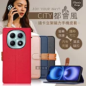 CITY都會風 紅米Redmi Note 15 5G 插卡立架磁力手機皮套 有吊飾孔 承諾黑