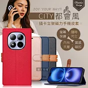CITY都會風 紅米Redmi Note 15 Pro 5G 插卡立架磁力手機皮套 有吊飾孔 玫瑰金