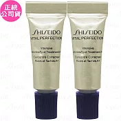 SHISEIDO 資生堂 激抗痕 亮采緊緻抗皺精華乳A+(2ml)*2(公司貨)