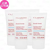 CLARINS 克蘭詩 生命之葉保濕去角質霜(升級版)(15ml)*4(公司貨)