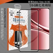 VXTRA 全膠貼合 紅米Redmi Note 15 5G 3D滿版疏水疏油9H鋼化頂級玻璃膜(黑)