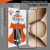 VXTRA 全膠貼合 紅米Redmi Note 15 Pro+ 5G 3D滿版疏水疏油9H鋼化頂級玻璃膜(黑)