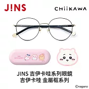 JINS 吉伊卡哇系列眼鏡 吉伊卡哇 金屬框系列 (UMF-25A-278-294) 黑色