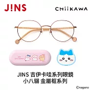 JINS 吉伊卡哇系列眼鏡 小八貓 金屬框系列 (UMF-25A-279-284) 棕色