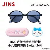 JINS 吉伊卡哇系列眼鏡 小八貓與海獺 Switch系列 (UMF-25A-282-97) 霧黑