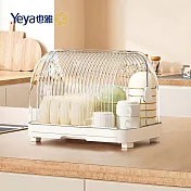 【Yeya也雅】流光輕奢風掀蓋式單層碗盤瀝水收納箱