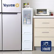 【Yeya也雅】25面寬四層隙縫收納櫃(1門+3抽屜)-DIY