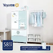 【Yeya也雅】58面寬童趣風雙開門二抽兒童衣櫃(附伸縮掛衣架)-DIY-  童心未泯(粉藍)