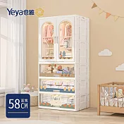 【Yeya也雅】58面寬速組型萌兔印花雙開門兒童衣櫃(3抽屜)-  2個夏天