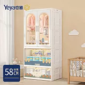 【Yeya也雅】58面寬速組型萌兔印花雙開門兒童衣櫃(1掀蓋+1抽屜)-多色可選 2個夏天
