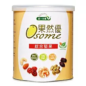 箱購【統一生機】果然優綜合堅果360g*12罐/箱