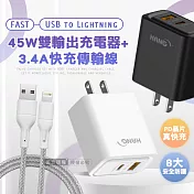 HANG PD+QC 45W急速充 Type-C+USB雙孔輸出充電器+USB to Lightning 耐拉編織充電線(100CM) 白色