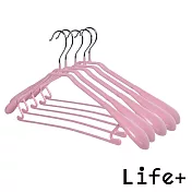 【Life+】北歐ins 乾濕兩用多功能防滑寬肩衣架15入/組_9色任選 粉色
