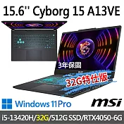 ★記憶體升級★msi微星 Cyborg 15 A13VE-1868TW 15.6吋(i5-13420H/16G+16G/512G SSD/RTX4050-6G/W11P)