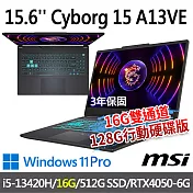 msi微星 Cyborg 15 A13VE-1868TW 15.6吋 電競筆電 (i5-13420H/16G/512G SSD/RTX4050-6G/Win11Pro)