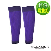 【Leader X】台灣製 石墨烯運動壓縮小腿套 運動 登山 健身 兩雙組(六色任選) 兩雙紫色