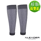 【Leader X】台灣製 石墨烯運動壓縮小腿套 運動 登山 健身 兩雙組(六色任選) 兩雙淺灰