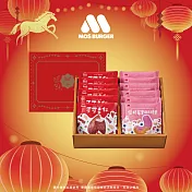 【MOS摩斯漢堡】MOS腰果禮盒(可可杏仁6包+莓果優格風味腰果6包) 新年禮盒