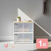 【真心良品】KEYWAY聯府 雙抽屜收納箱30L-2入＋木板-1入
