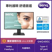 BenQ GW2490C 24型光智慧護眼螢幕(IPS/HDMI/DP/2Wx2)