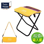 【Truly House】輕量化露營炫彩收納包變形椅 戰術椅 摺疊椅 露營椅 六色任選(超值兩入組) 黃色